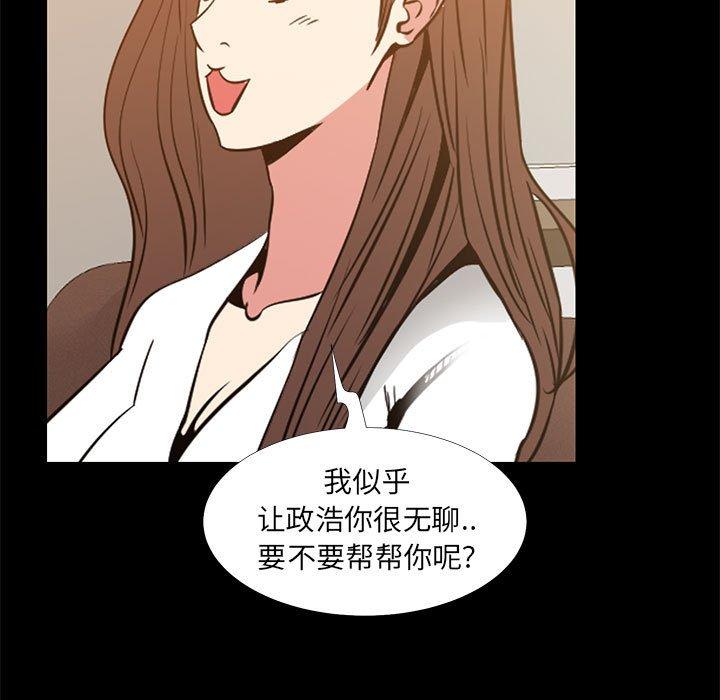 47P - OL蜜巢