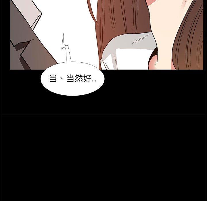 53P - OL蜜巢