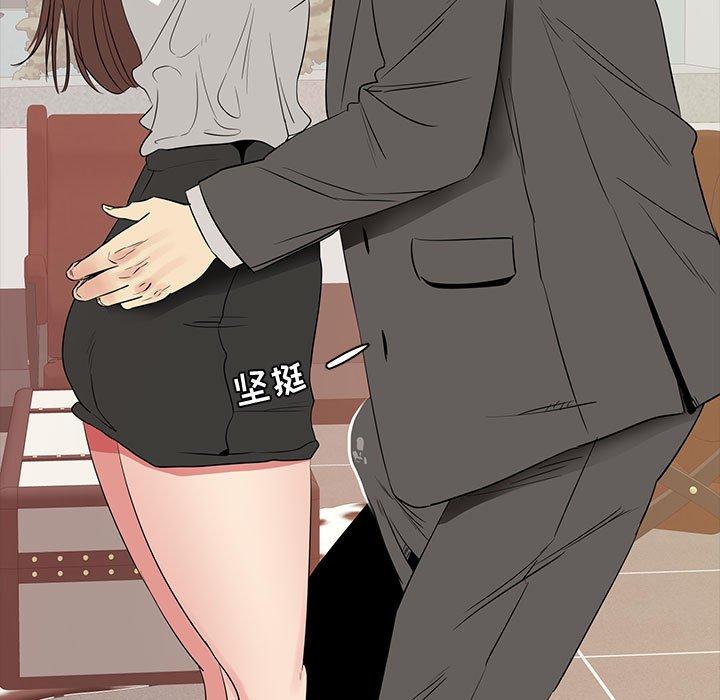 55P - OL蜜巢