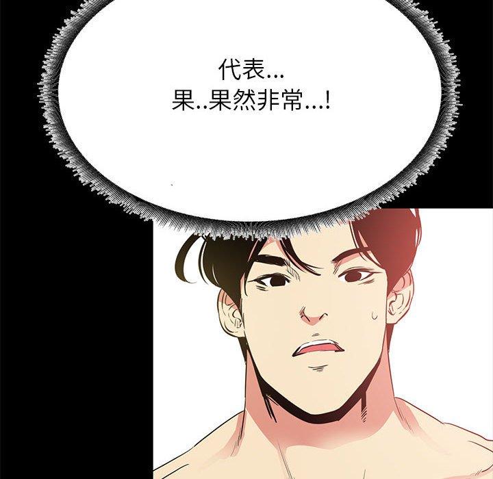 64P - OL蜜巢