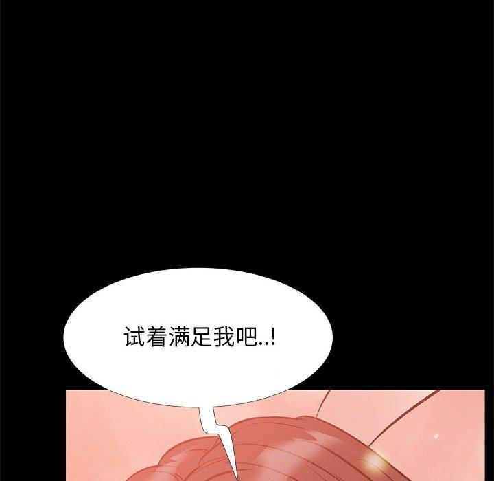68P - OL蜜巢