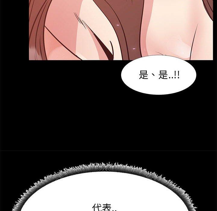 70P - OL蜜巢