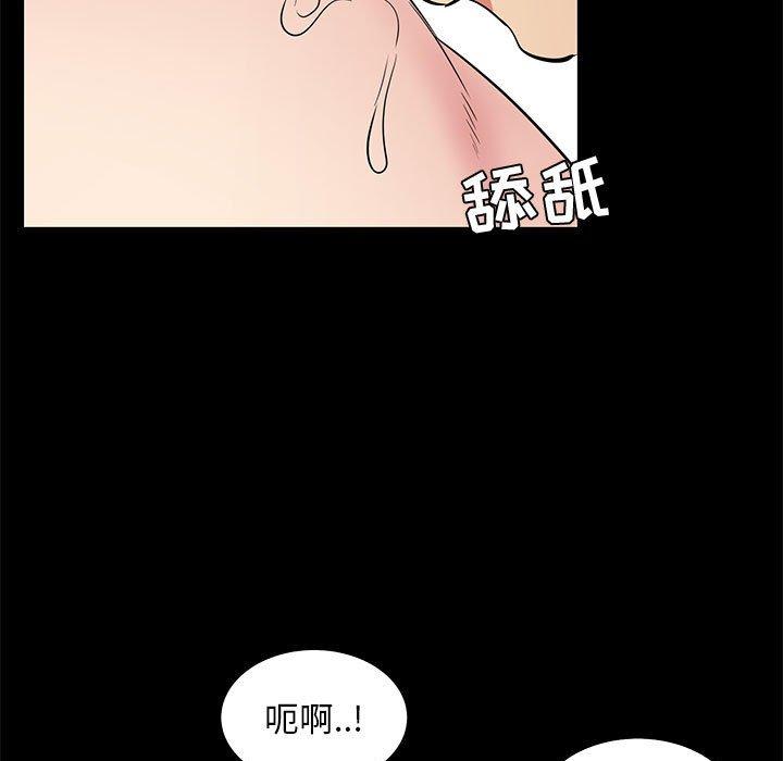 79P - OL蜜巢