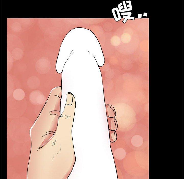 86P - OL蜜巢
