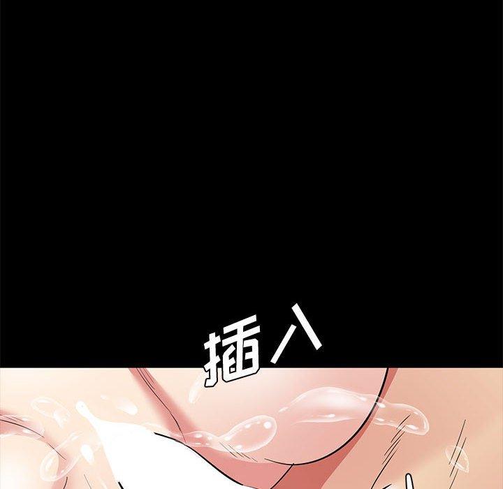 88P - OL蜜巢