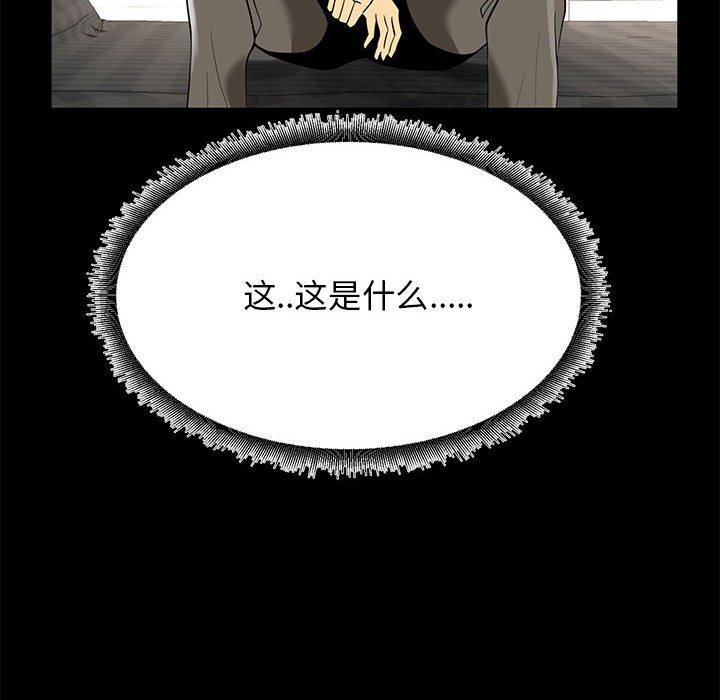 8P - OL蜜巢