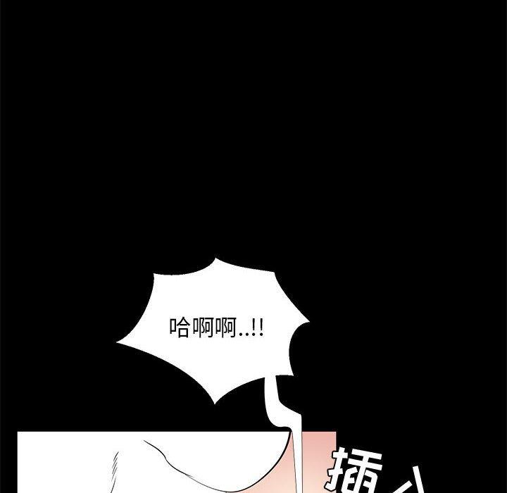 92P - OL蜜巢