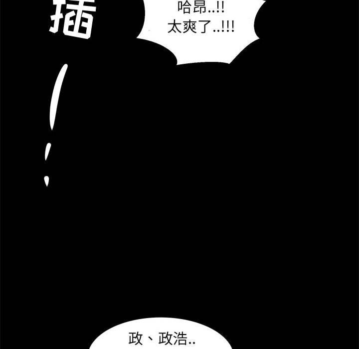 94P - OL蜜巢