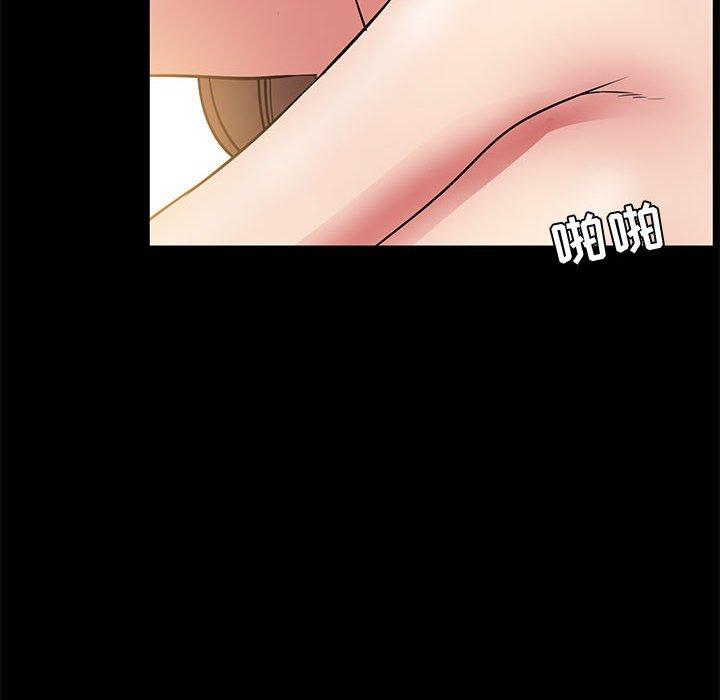 96P - OL蜜巢