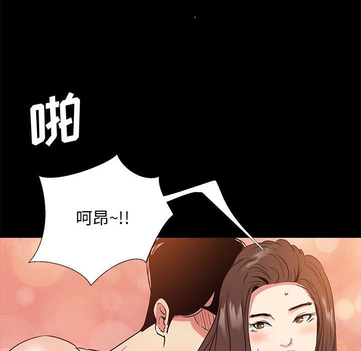 97P - OL蜜巢