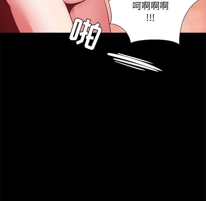 99P - OL蜜巢