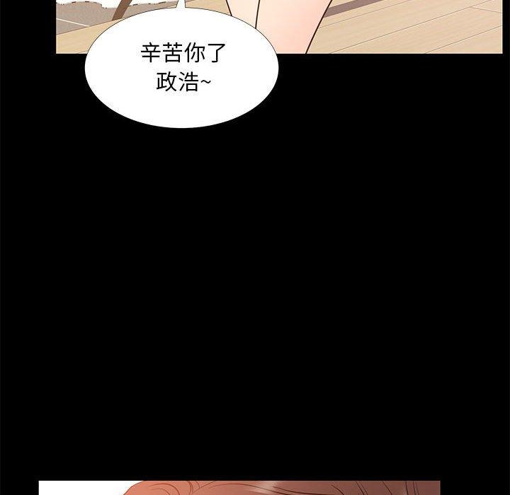 109P - OL蜜巢