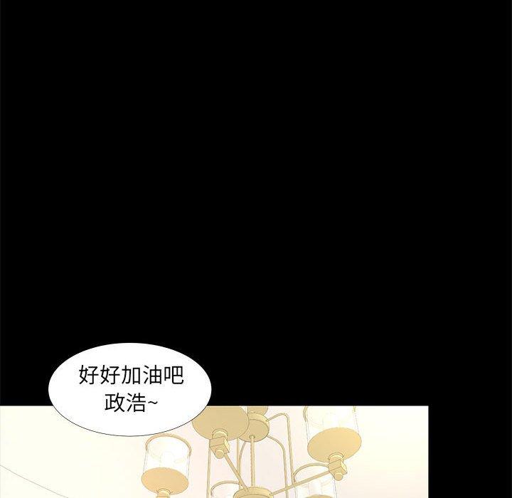 111P - OL蜜巢