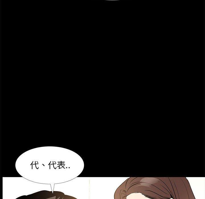 23P - OL蜜巢