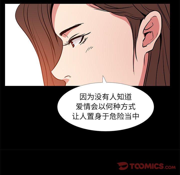 26P - OL蜜巢