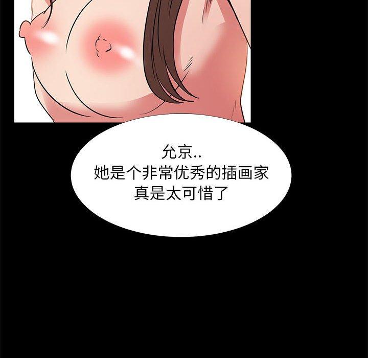 29P - OL蜜巢