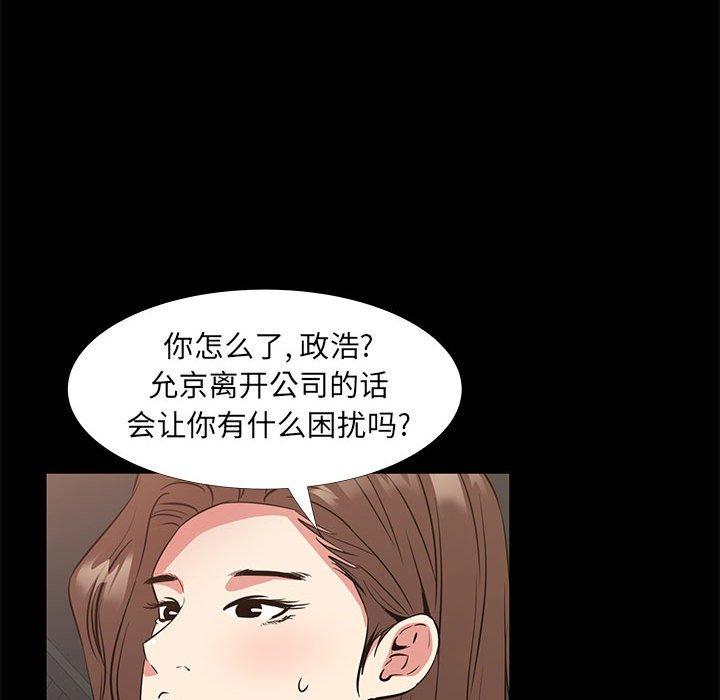 47P - OL蜜巢