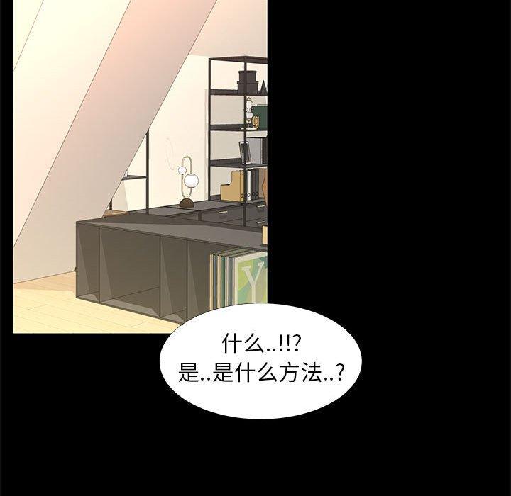 52P - OL蜜巢