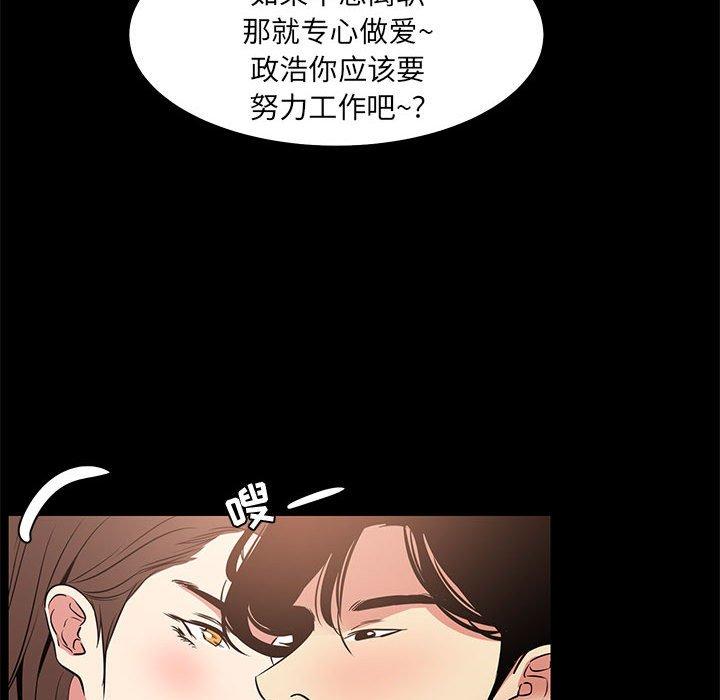 59P - OL蜜巢