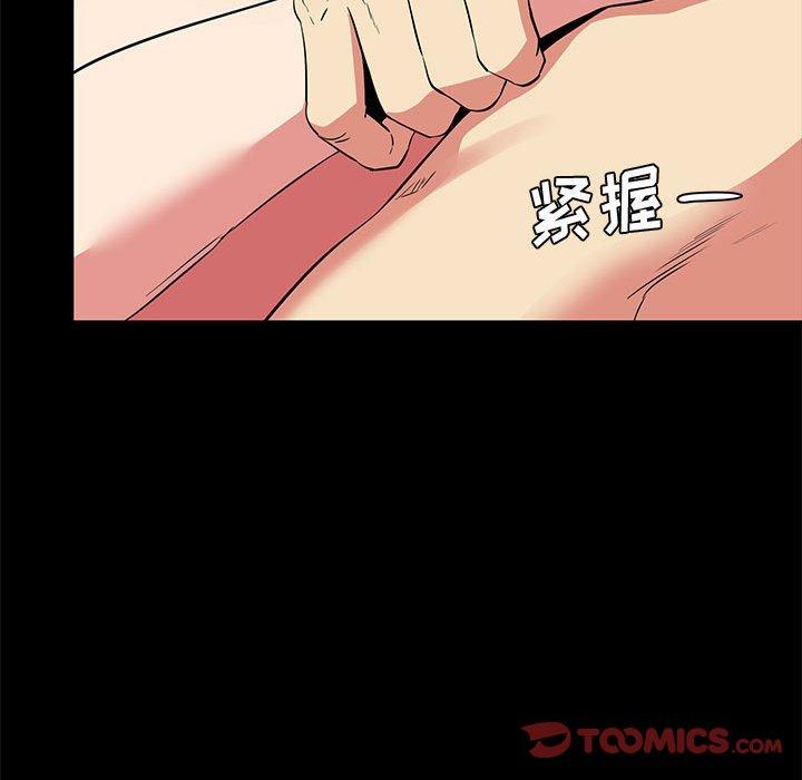 62P - OL蜜巢