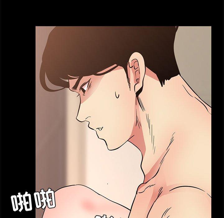 70P - OL蜜巢
