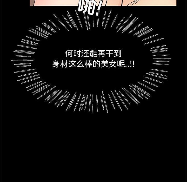 71P - OL蜜巢