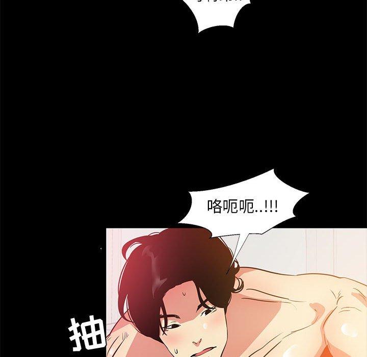 73P - OL蜜巢