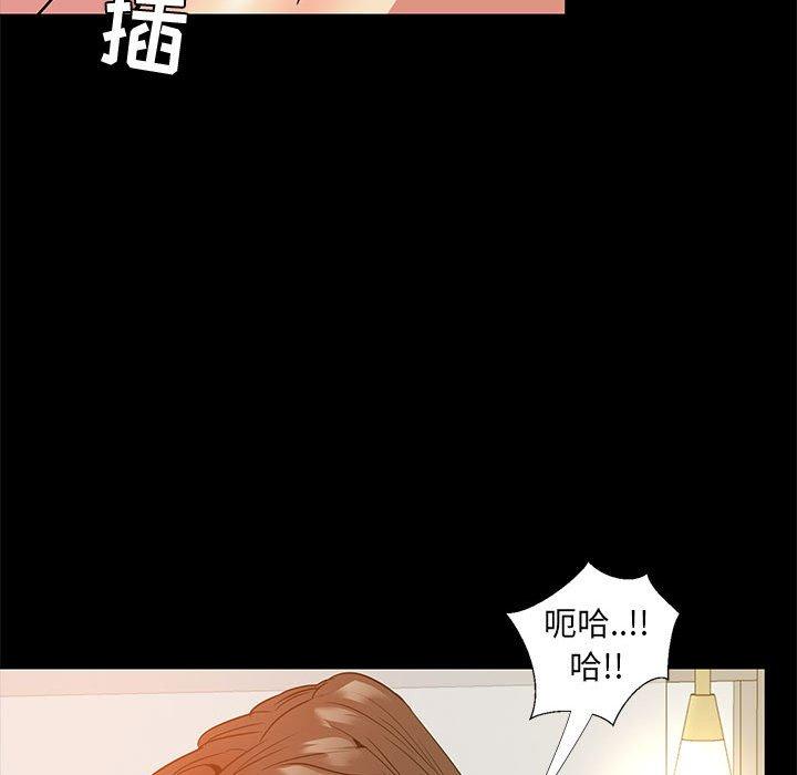 76P - OL蜜巢