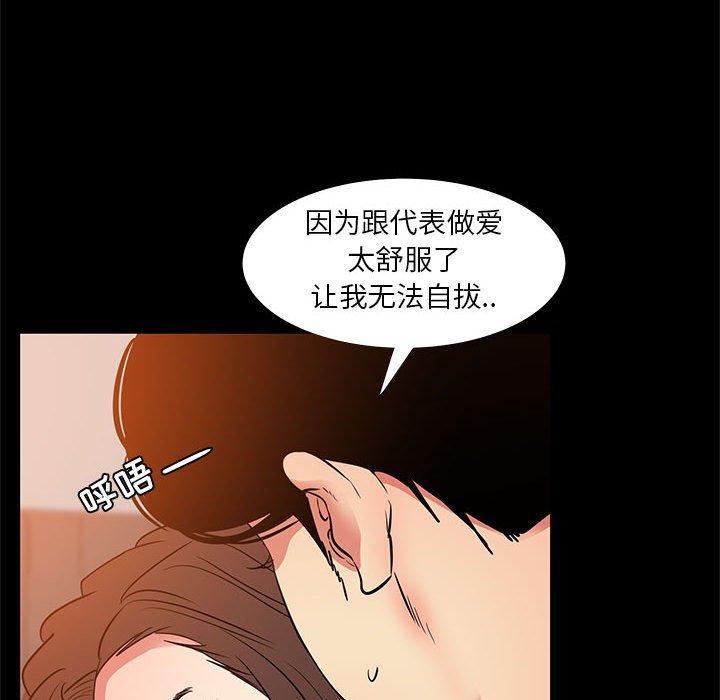 85P - OL蜜巢
