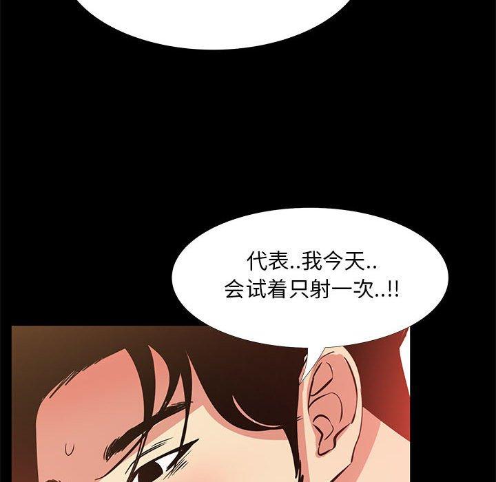 89P - OL蜜巢