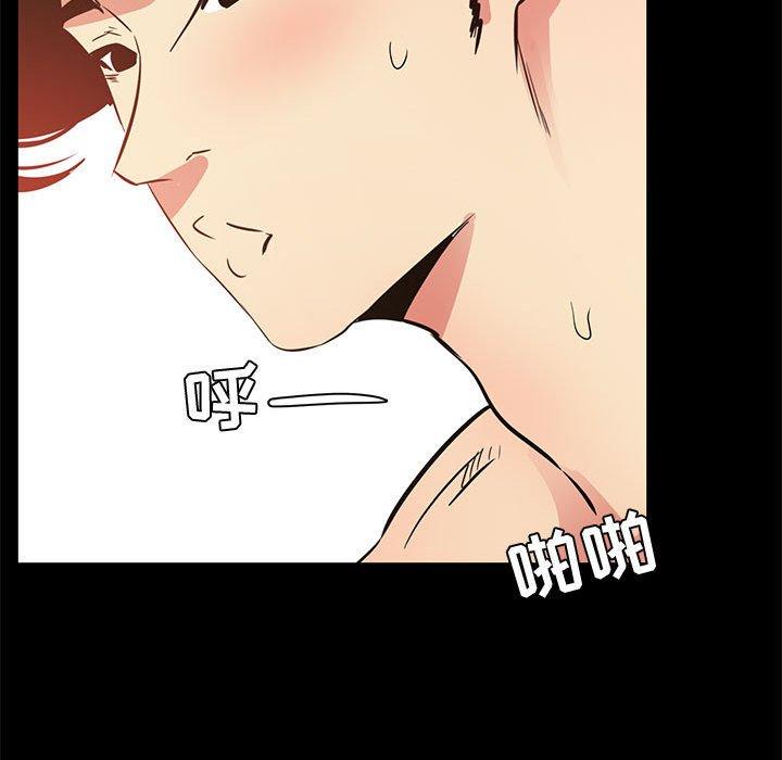 90P - OL蜜巢