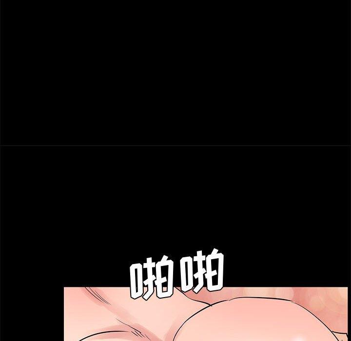 95P - OL蜜巢