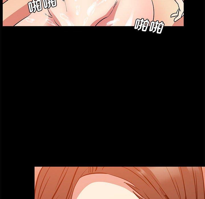 99P - OL蜜巢