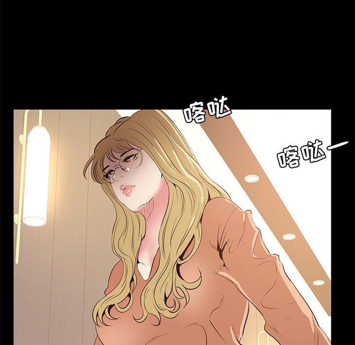 100P - OL蜜巢