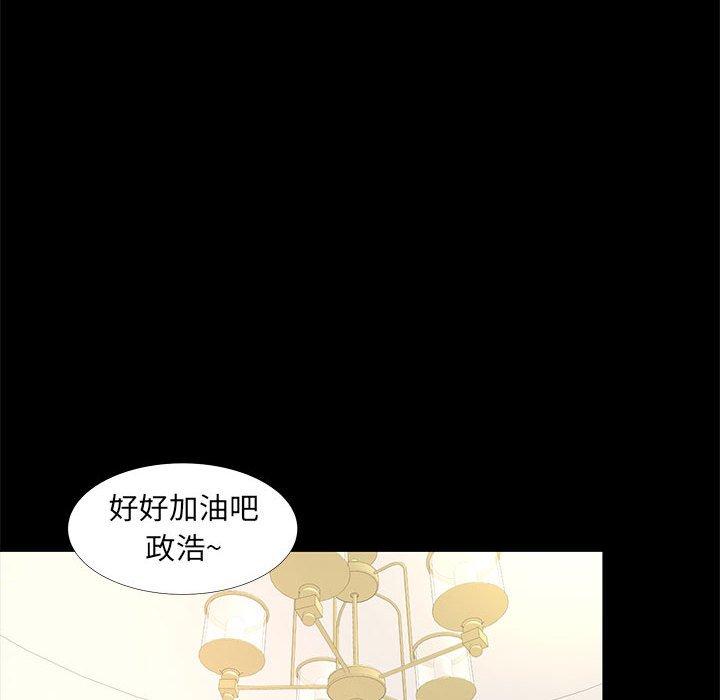 10P - OL蜜巢