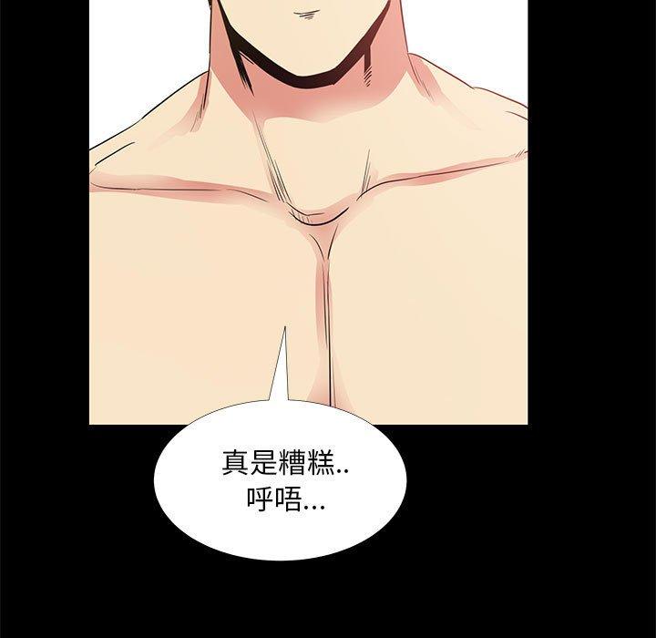 13P - OL蜜巢