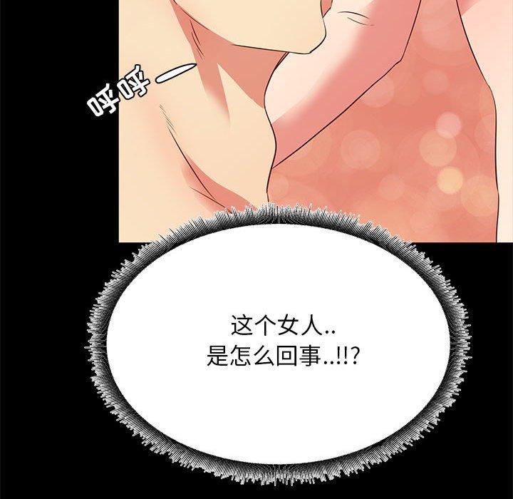 24P - OL蜜巢