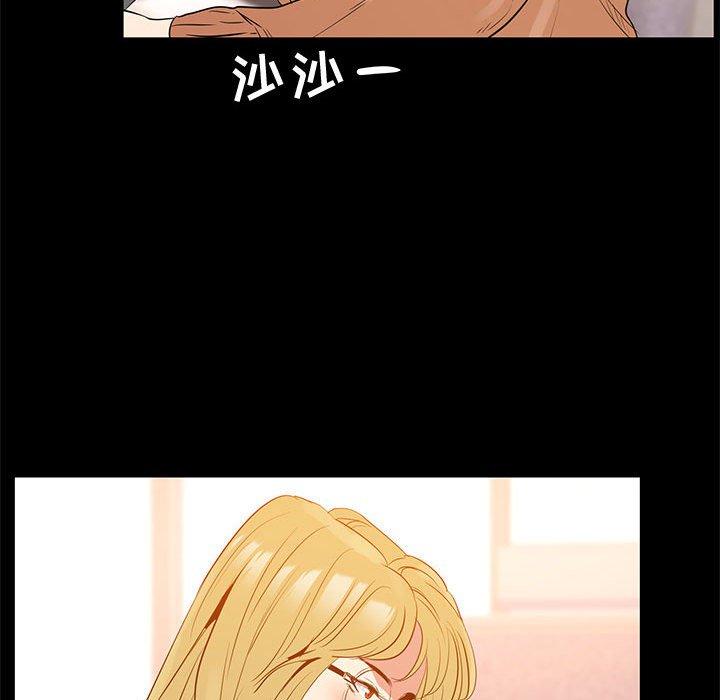 37P - OL蜜巢