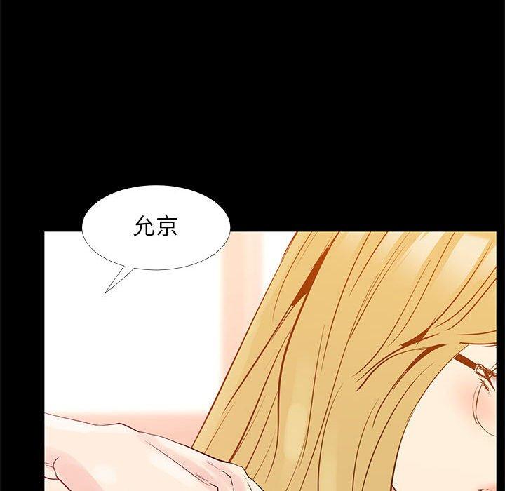 39P - OL蜜巢