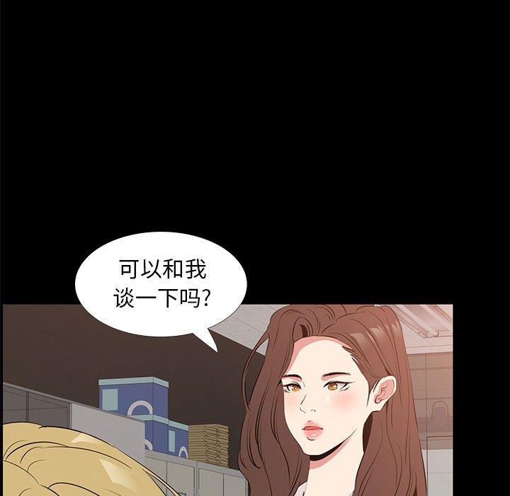 41P - OL蜜巢