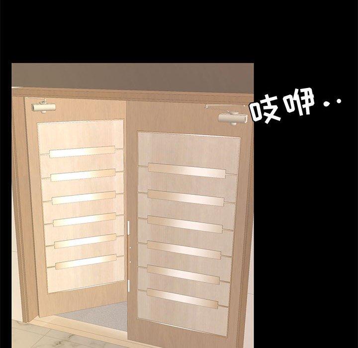 48P - OL蜜巢