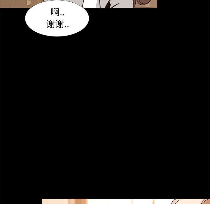 53P - OL蜜巢
