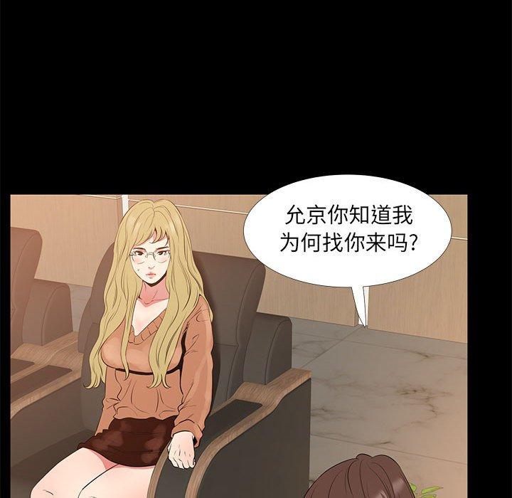 55P - OL蜜巢