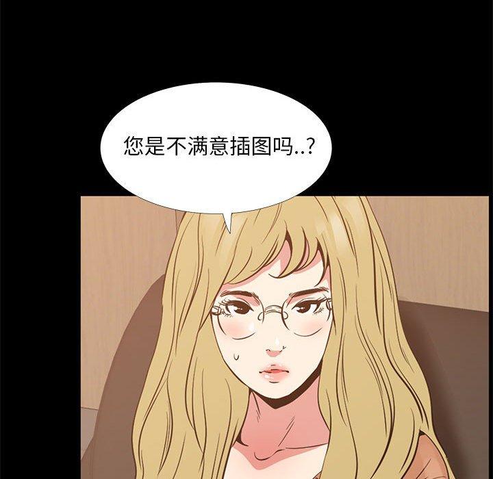 57P - OL蜜巢
