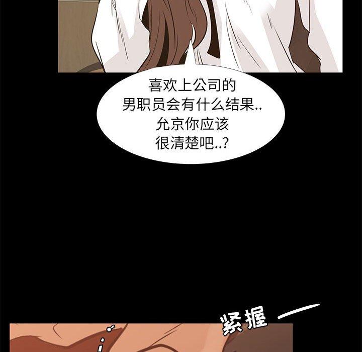 62P - OL蜜巢