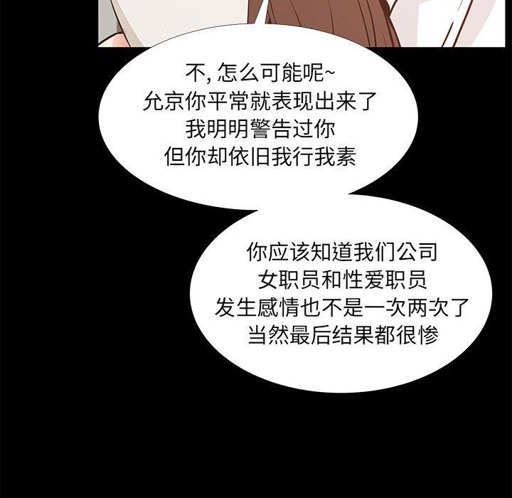 65P - OL蜜巢