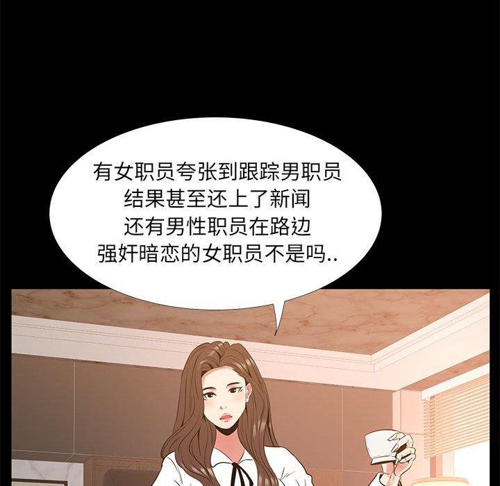 66P - OL蜜巢