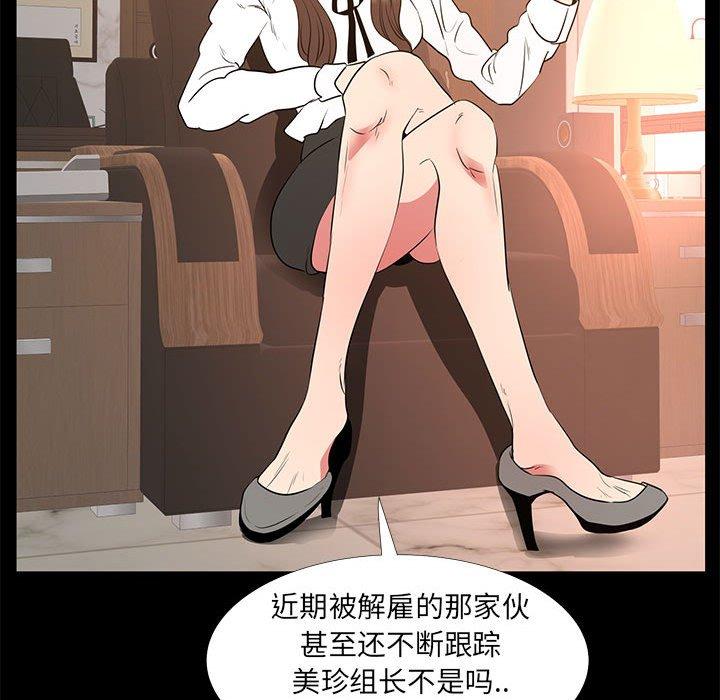 67P - OL蜜巢