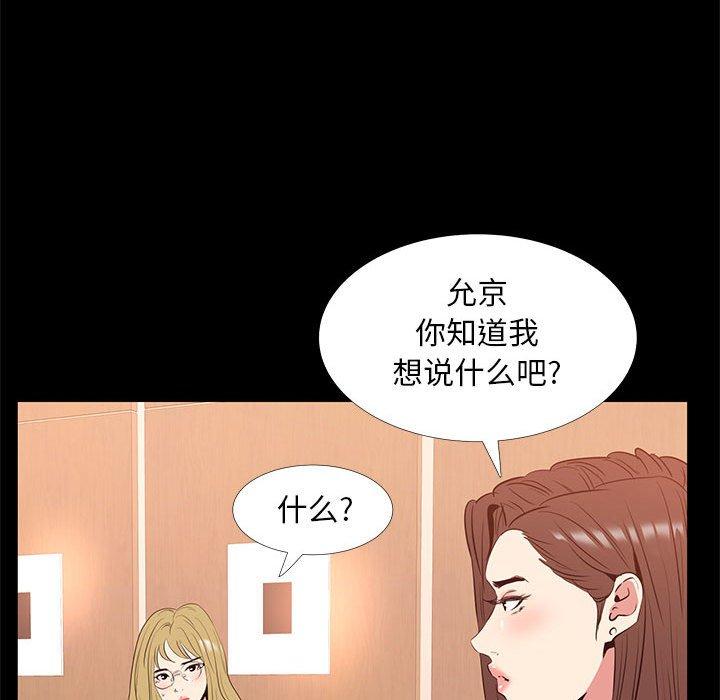 72P - OL蜜巢