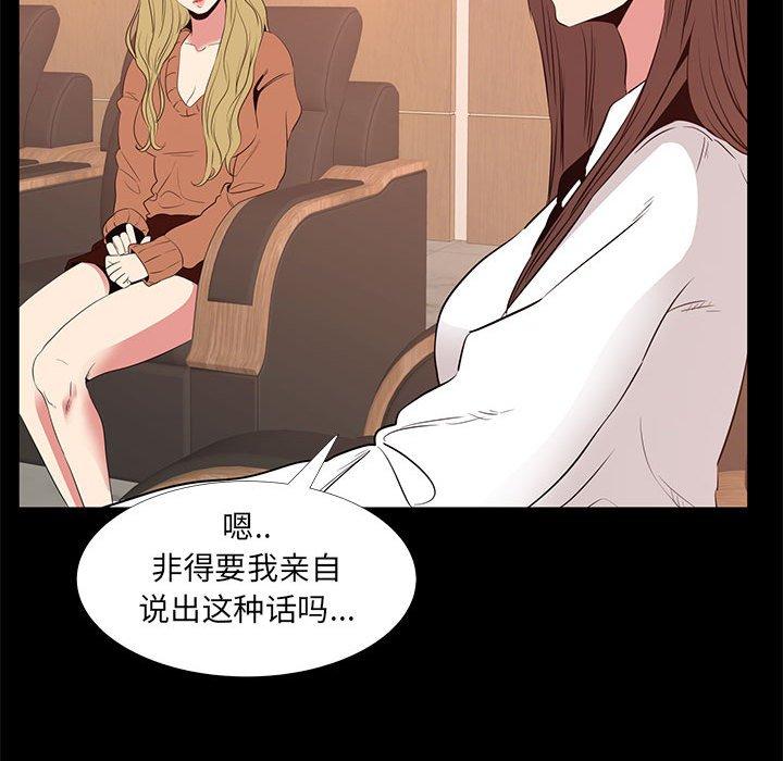 73P - OL蜜巢